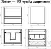 Тумба под раковину Misty Темза 60 П-Тем07060-0121Я