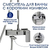 Душевая система WasserKRAFT серия A A177.118.126.087.CH хром