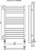 Полотенцесушитель водяной Terminus Сицилия П14 500x846