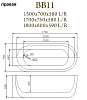 Акриловая ванна BelBagno 150х70 BB11-1500-L белый