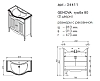 Тумба под раковину Caprigo Genova 34411-TP811 белый