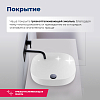 Раковина Aquanet Elegant 00326058 белый