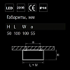 Потолочный светодиодный светильник Lightstar Zolla 213927