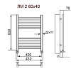 Полотенцесушитель водяной Ника Modern ЛМ 2 60/40 с вентилями хром