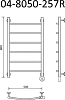 Электрический полотенцесушитель Маргроид B4 04-8050-257R 50x80 см