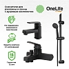 Смеситель для ванны с душем OneLife P02-511b черный