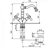 Смеситель для биде Emmevi Deco Old 12614BO золото,белый