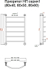 Полотенцесушитель водяной Тругор Приоритет НП 1 80*60 (ЛЦ2)