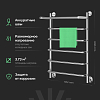 Полотенцесушитель водяной Ewrika Сафо FТ 80х50, с полкой, хром