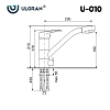 Смеситель для кухни Ulgran U-010 U-010-346 хром