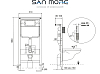 Комплект унитаз San More Ispirare SMT971902 + кнопка смыва San More Silvia SMB971903 серебро + инсталляция San More Leggero SMI971901