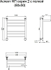 Полотенцесушитель водяной Тругор Аспект НП 2 П 60*50 (ЛЦ6)