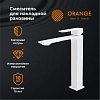 Смеситель для раковины Orange Lutz M04-121W белый