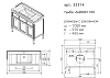 Тумба под раковину Caprigo Albion Promo 33314-B077 белый, серый