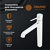 Смеситель Orange Karl для раковины, хром, M05-121cr