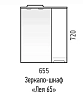 Зеркальный шкаф Corozo Лея 65 SD-00001508 с подсветкой, белый