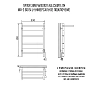 Полотенцесушитель электрический Ника Way-3 WAY-3 60/50 с/п U хром