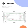 Чугунная ванна Diwo Анапа 170х70 DA0004/D0017 белый