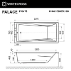 Акриловая ванна Whitecross 0104.170075.100 белый