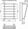 Полотенцесушитель водяной Terminus Каскад П5 600x500 с боковым подключением 600