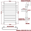 Полотенцесушитель водяной Ника Mix ЛП Вираж 120/50 хром