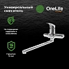 Смеситель для ванны с душем OneLife P11-211cr хром