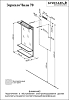 Зеркало Бриклаер Чили 70 4627125414947 с подсветкой, светлая лиственница