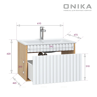 Тумба под раковину Onika Дайлер 60 см 106150 дуб сонома / матовый белый