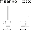 Ёршик Sapho X-Round XB320, черный