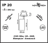 Встраиваемый спот Novotech Selene 357548