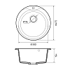 Кухонная мойка GranFest Rondo R-480 кашемир бежевый