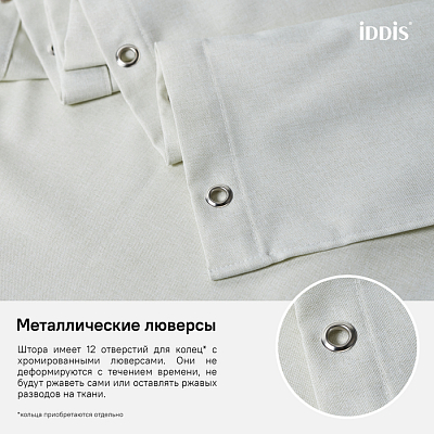 Штора для ванной Iddis Decor D24P218i11 зеленый