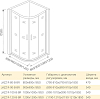 Душевой уголок 120х120 см Good Door Jazze R-120-B-BR ДЖ00038 стекло тонированное