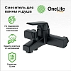 Смеситель для ванны с душем OneLife P02-100b черный