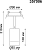 Встраиваемый спот Novotech Arum 357906