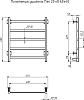 Полотенцесушитель электрический Тругор Пэк 20 кв 60х40 L