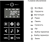 Душевая кабина Orans SR-86152 AL/AR