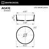 Раковина накладная Whitecross Agate D=40,5 0701.040040.2XXXX белый матовый