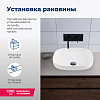 Раковина Aquanet Elegant 00326057 белый