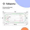 Чугунная ванна DIWO Анапа 150x70 см, с ножками