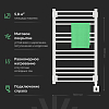 Полотенцесушитель электрический Ewrika Кассандра Pt 90x50 R, белый