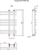 Полотенцесушитель водяной Тругор Азарт НП 3 80*50 (ЛЦ25)