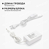 Светодиодная лента Apeyron 14,4W/m 60LED/m 5050SMD холодный белый 1M 10-67