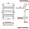 Полотенцесушитель водяной Ника Classic ЛП Г2 ВП 80/40 хром
