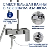 Душевая система WasserKRAFT серия A A177.069.103.087.CH хром