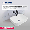 Раковина Aquanet SOUL-1 белый