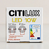 Встраиваемые светильники Citilux Вега CLD5310W