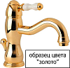 Смеситель Bandini Antica 568.920 Oro для душа