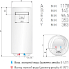 Водонагреватель Ariston ABS PRO R 80 V Slim