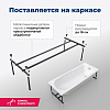 Акриловая ванна Aquanet Extra 170х70 белый